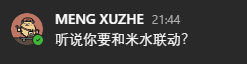 这对吗